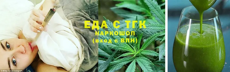 Cannafood марихуана  закладки  Заринск 