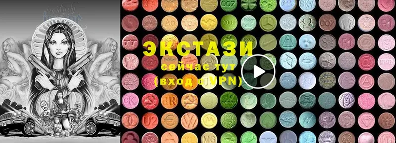 Ecstasy 300 mg Заринск