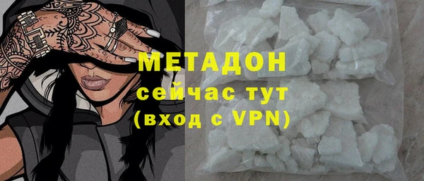 COCAINE Балахна