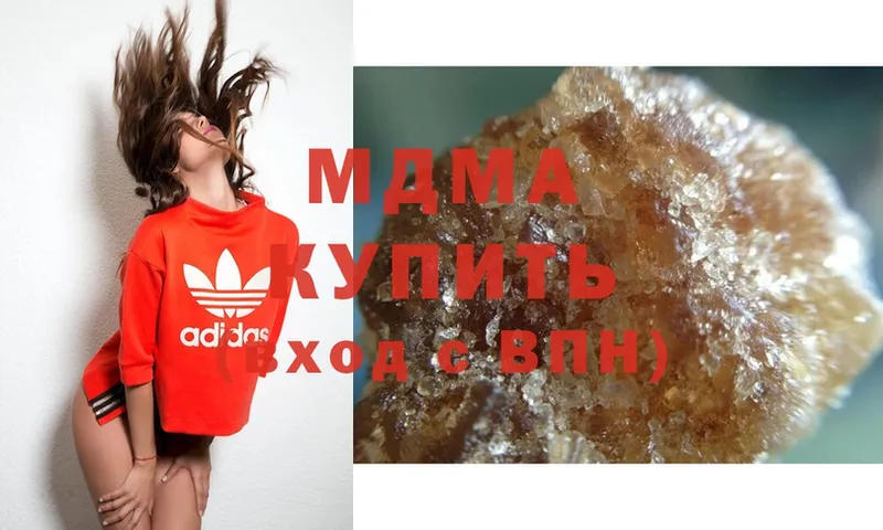 купить   Заринск  MDMA Molly 